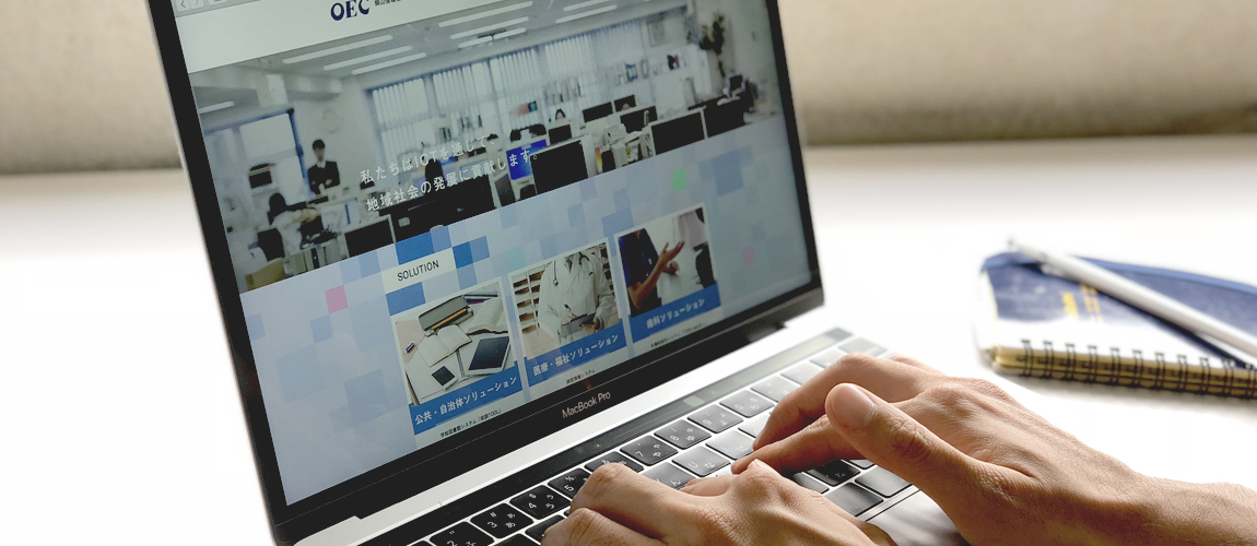 OEC様 コーポレートサイト