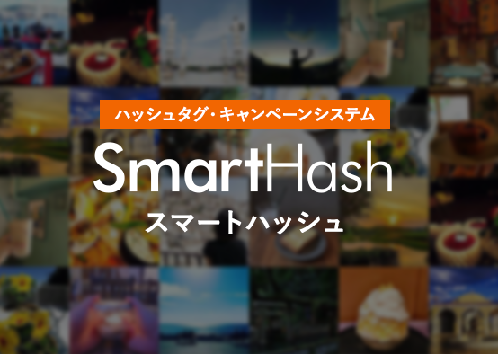 Smart Hash