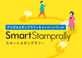 Smart Stamprally