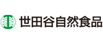 世田谷自然食品